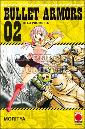 MANGA EXTRA #    21 - BULLET ARMORS 2